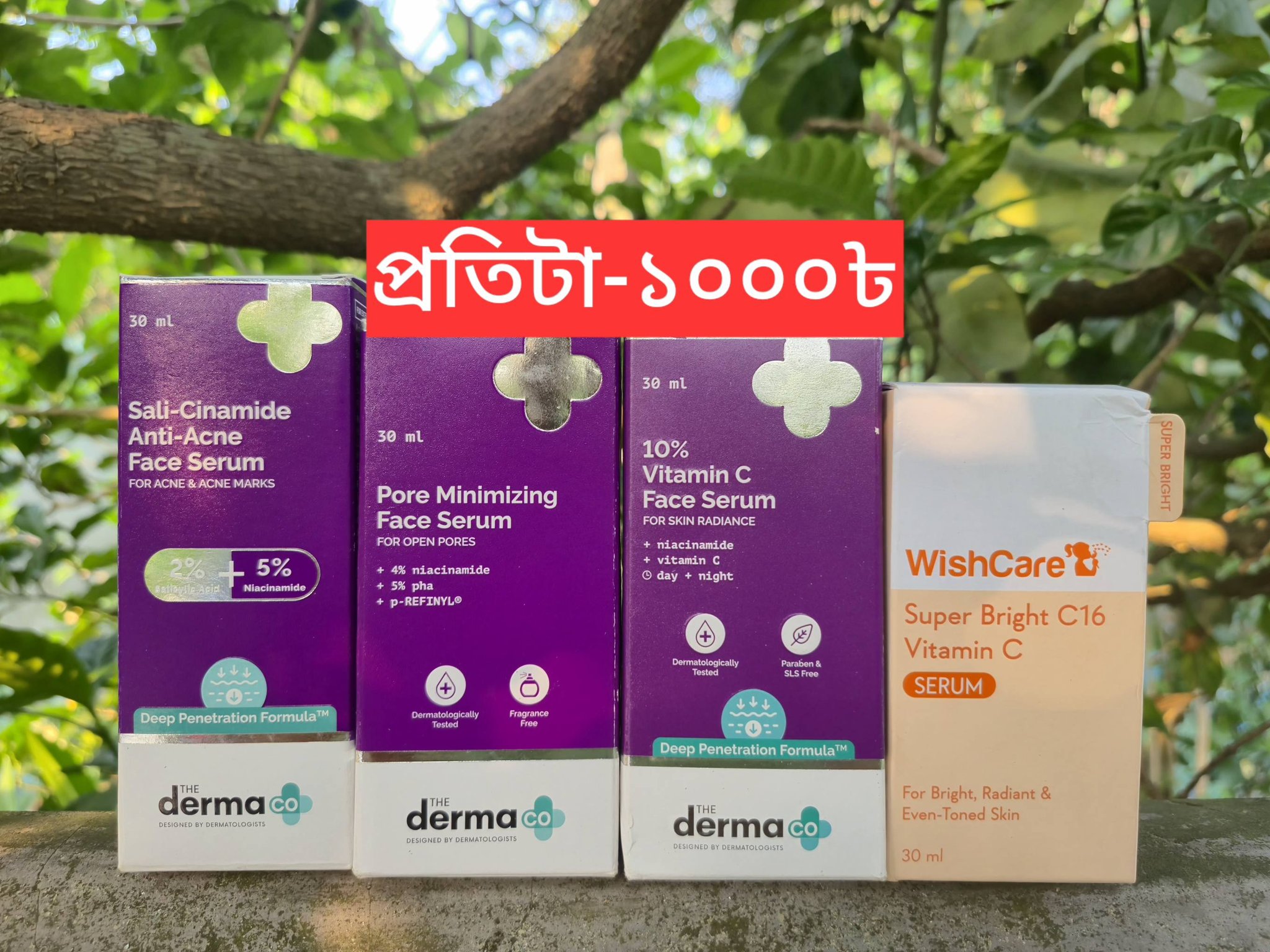 Cosmetics Mart Facebook ad: ঈদ অফার