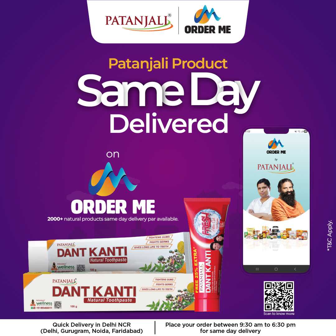 Order Me by Patanjali Facebook ad: Patanjali Order Me