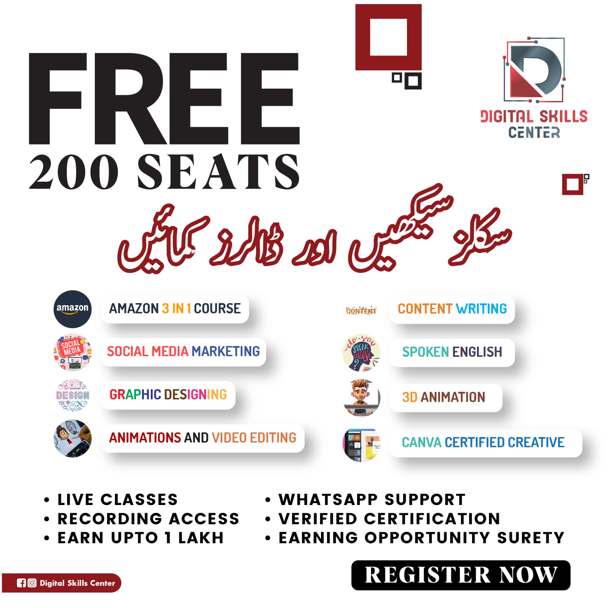 Edify Pro Facebook ad: Free Scholarship Pogram