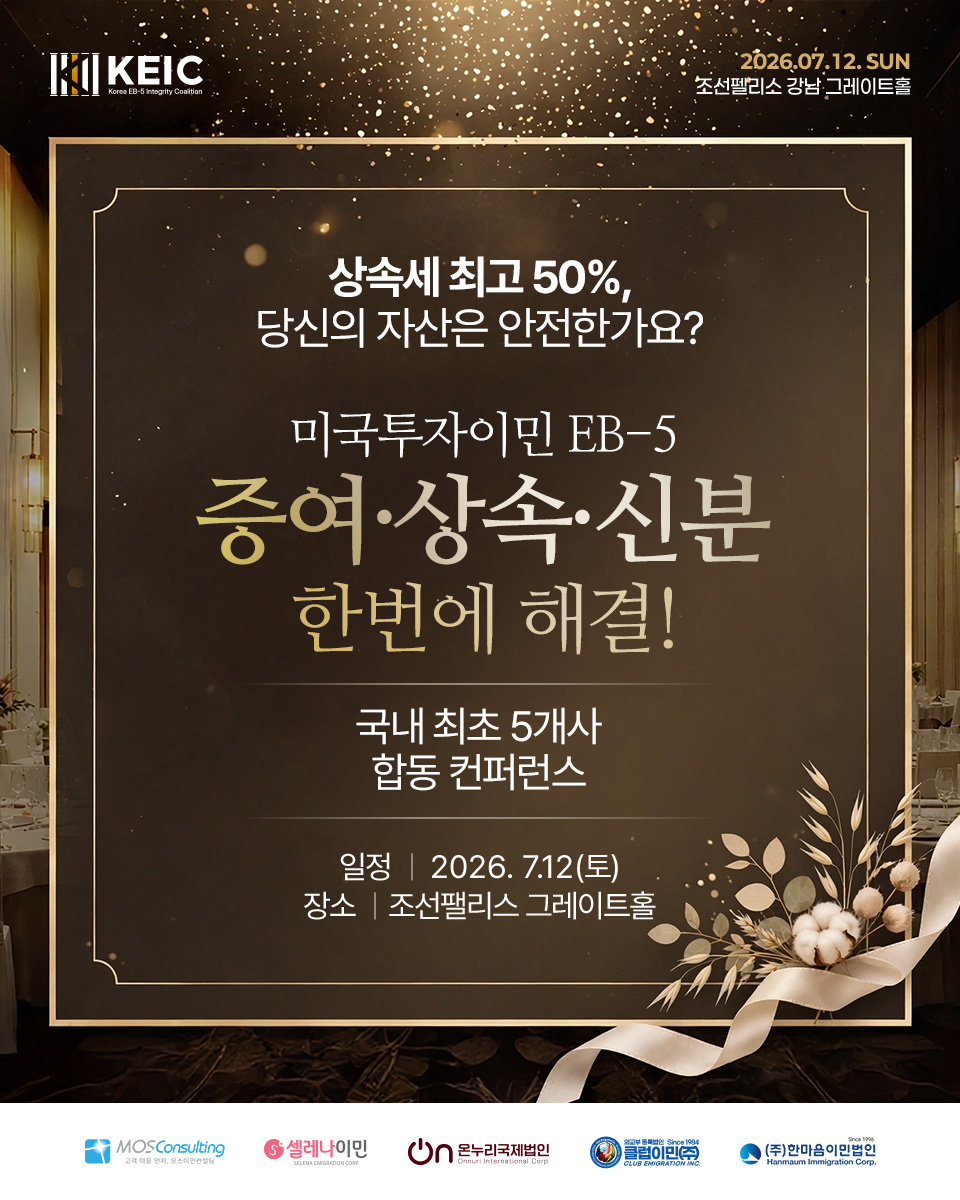 Keic Expo Facebook ad from Jun 22, 2026