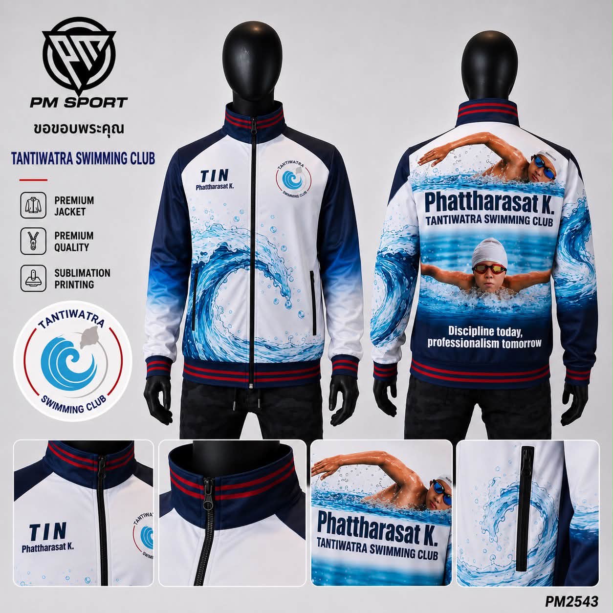 PM SPORT Facebook ad
