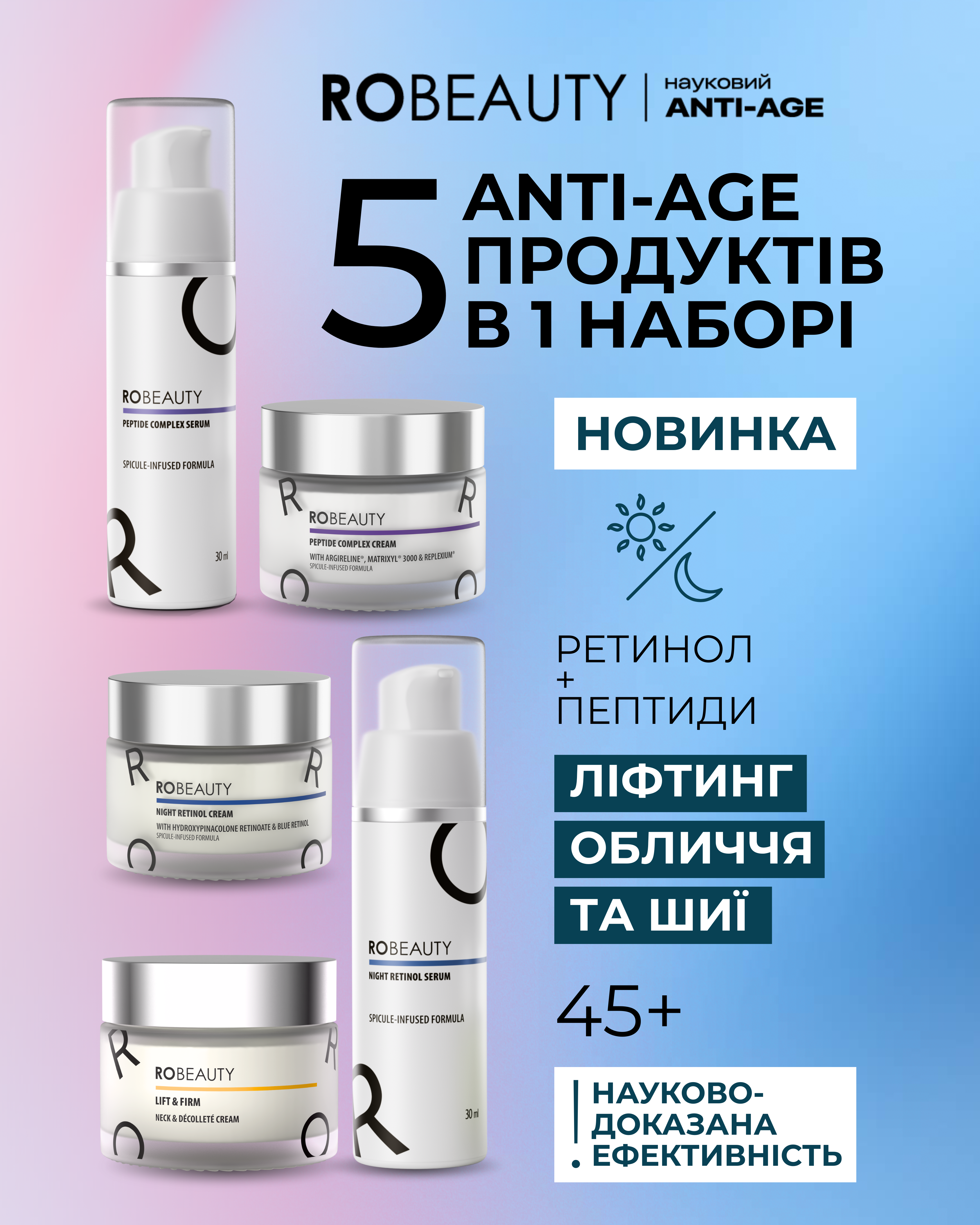 Robeauty Facebook ad