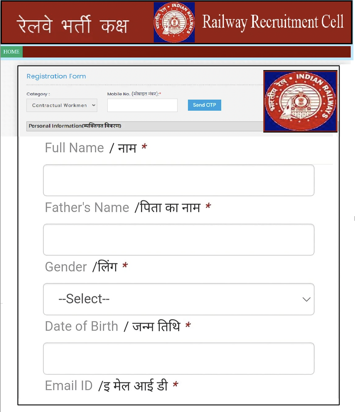 Govt Jobs Info Facebook ad: इंडियन रेलवे भर्ती