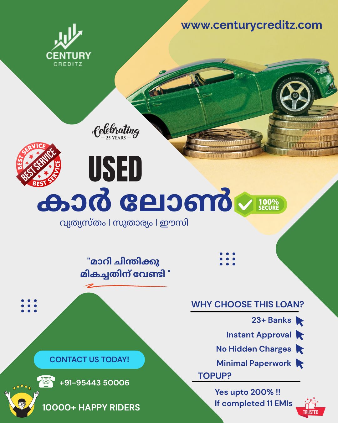 Century Creditz Facebook ad