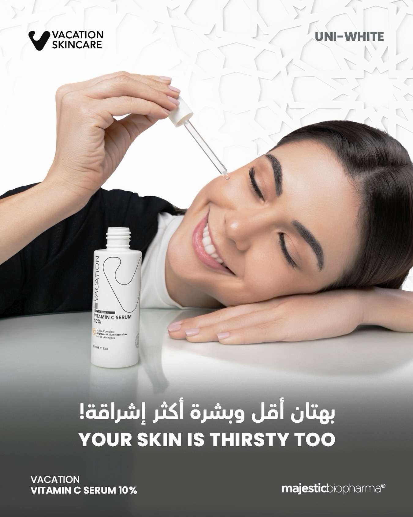 Vacation Skincare Facebook ad