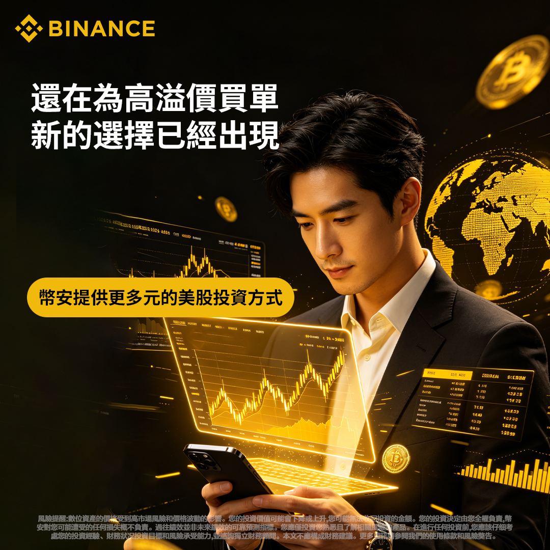 Sean Steph Jacqueline Facebook ad: 下载