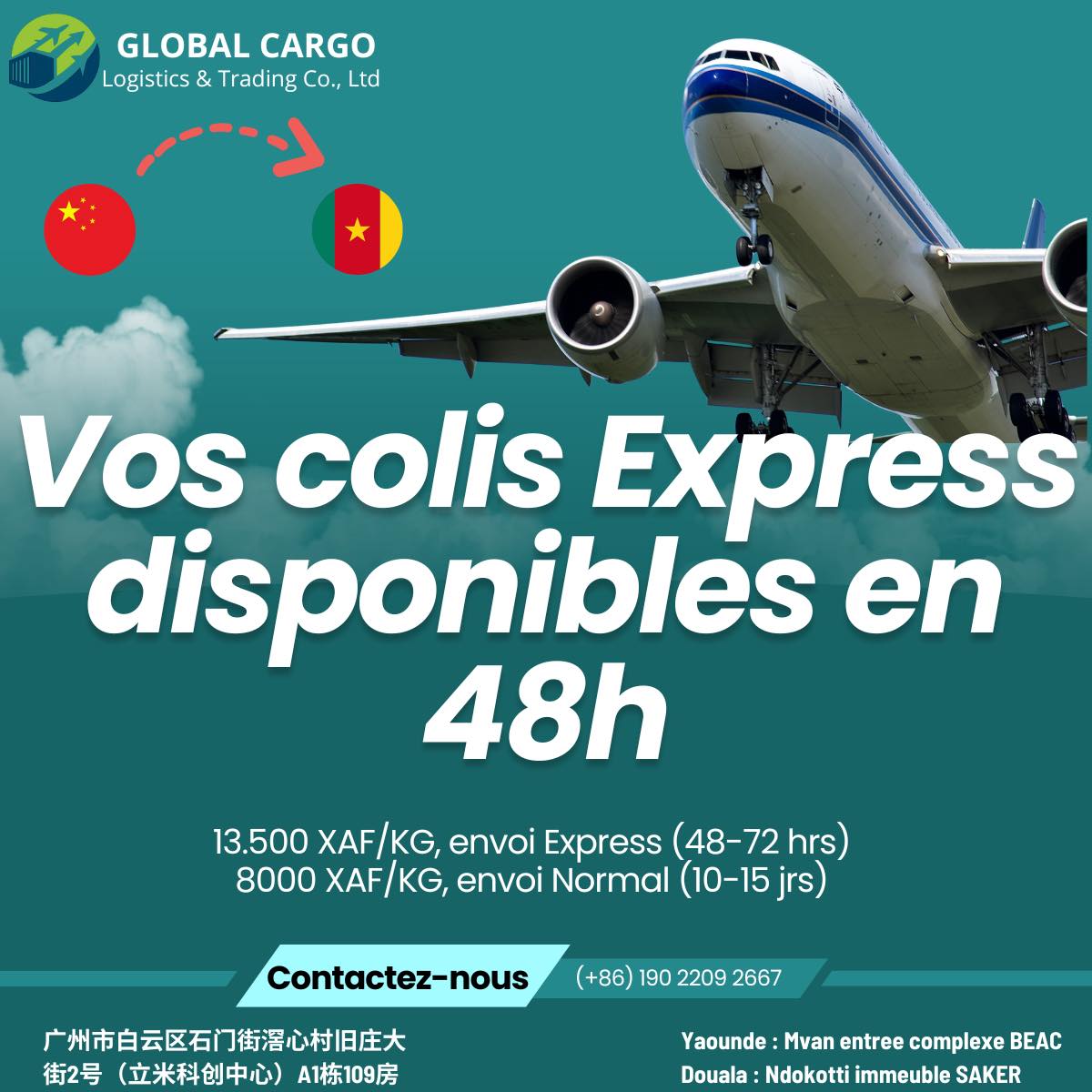 Global Cargo Logistics & Trading Facebook ad: Profitez de nos délais extrêmement rapides et recevez…