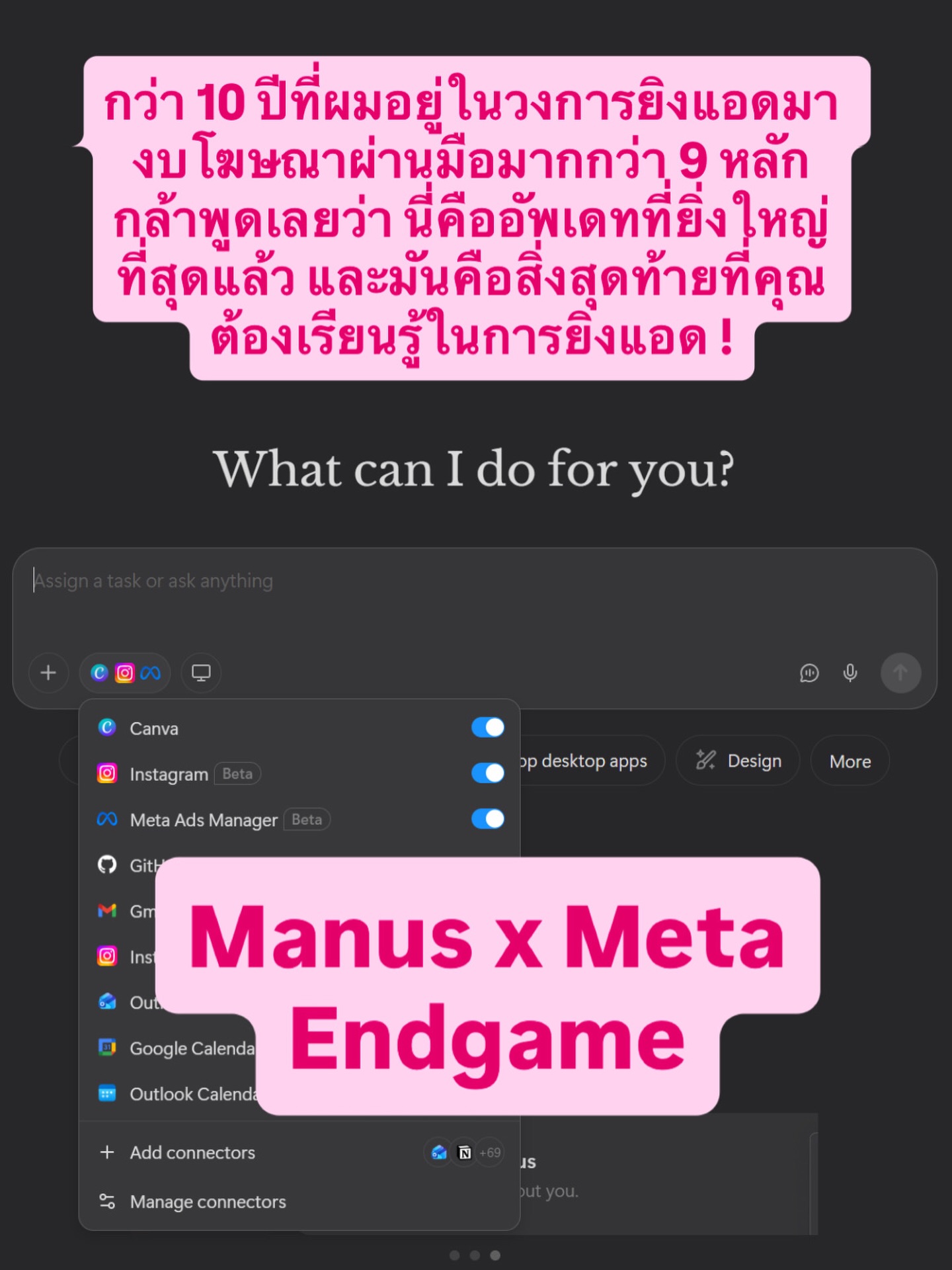 Marketing expert - โตธุรกิจด้วย Martech และ Ai Facebook ad