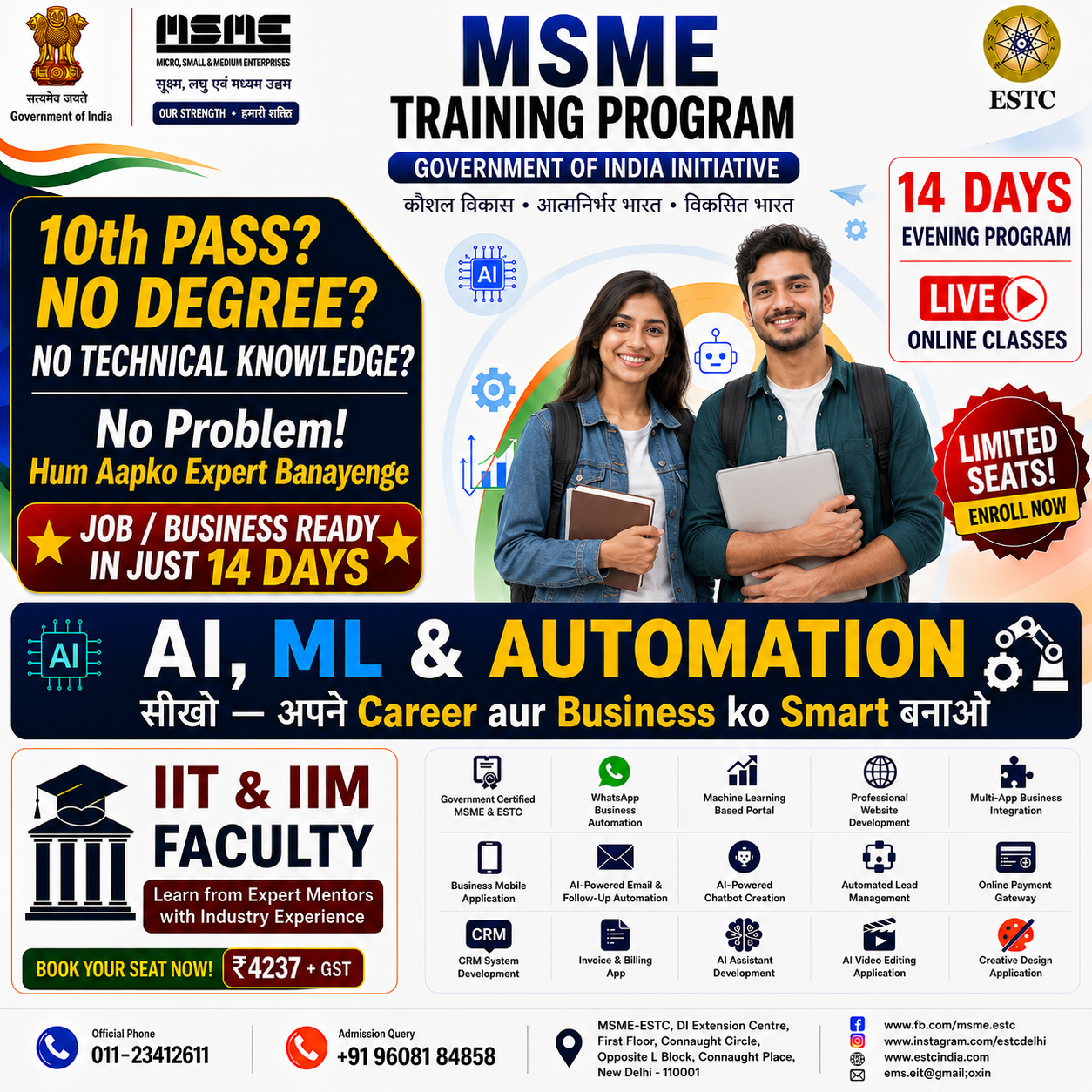 MediCodec Facebook ad: Grow Your Business by AI, ML & Automation in 14 Days |…