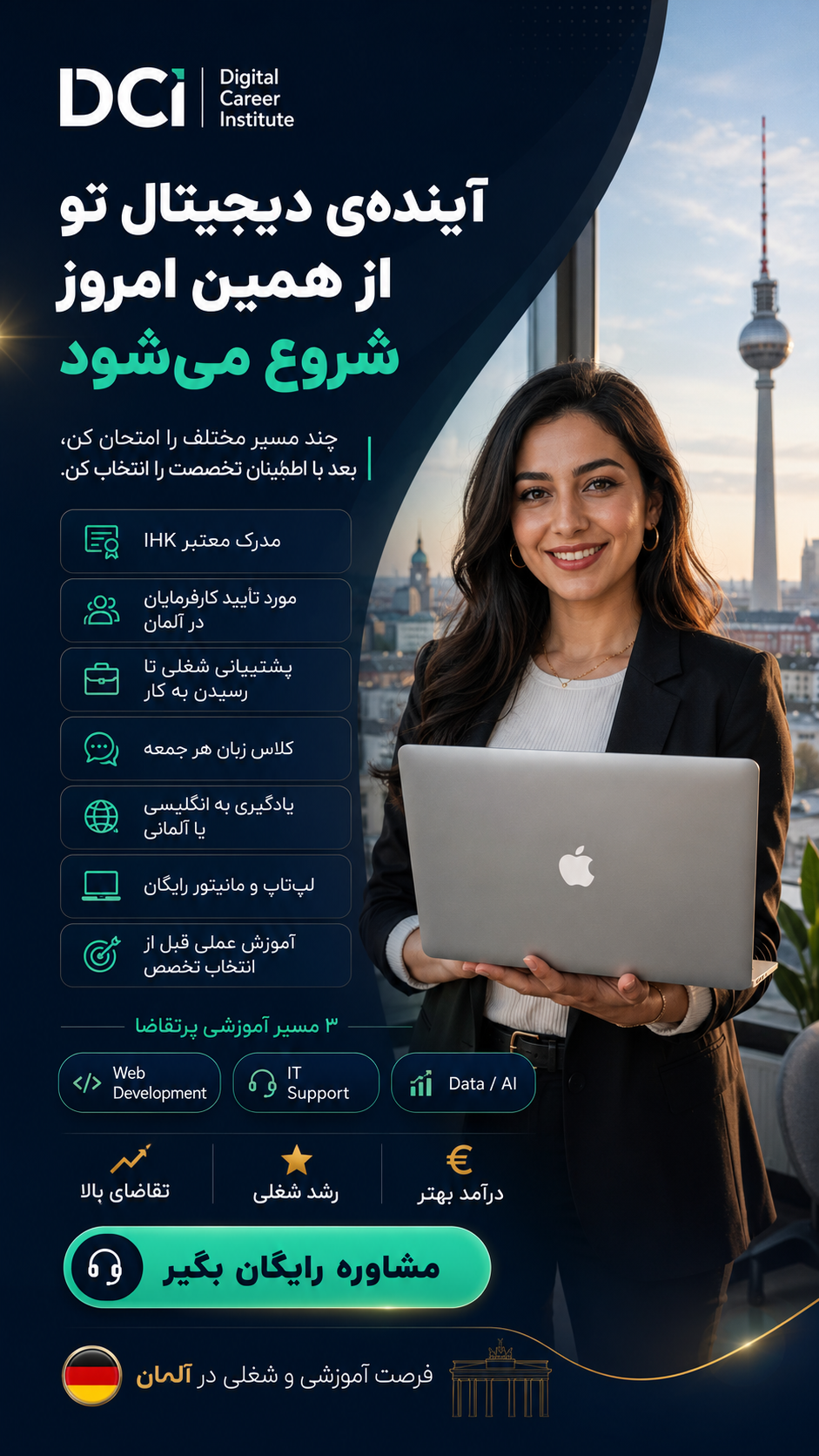 IT-UniverseX Facebook ad