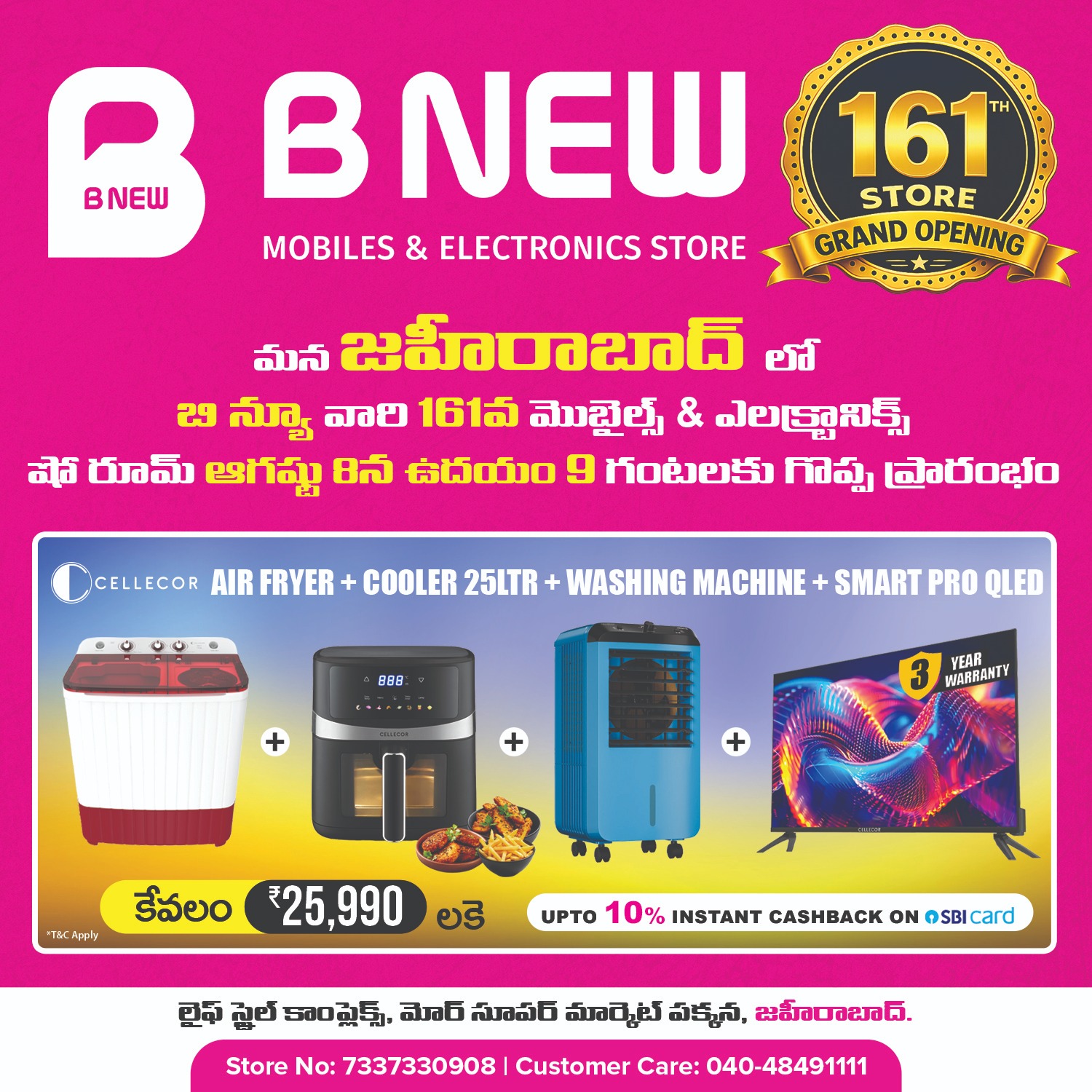 BNew Mobiles india Facebook ad: BNEW Mobiles & Electronics is now in Jangareddygudem!