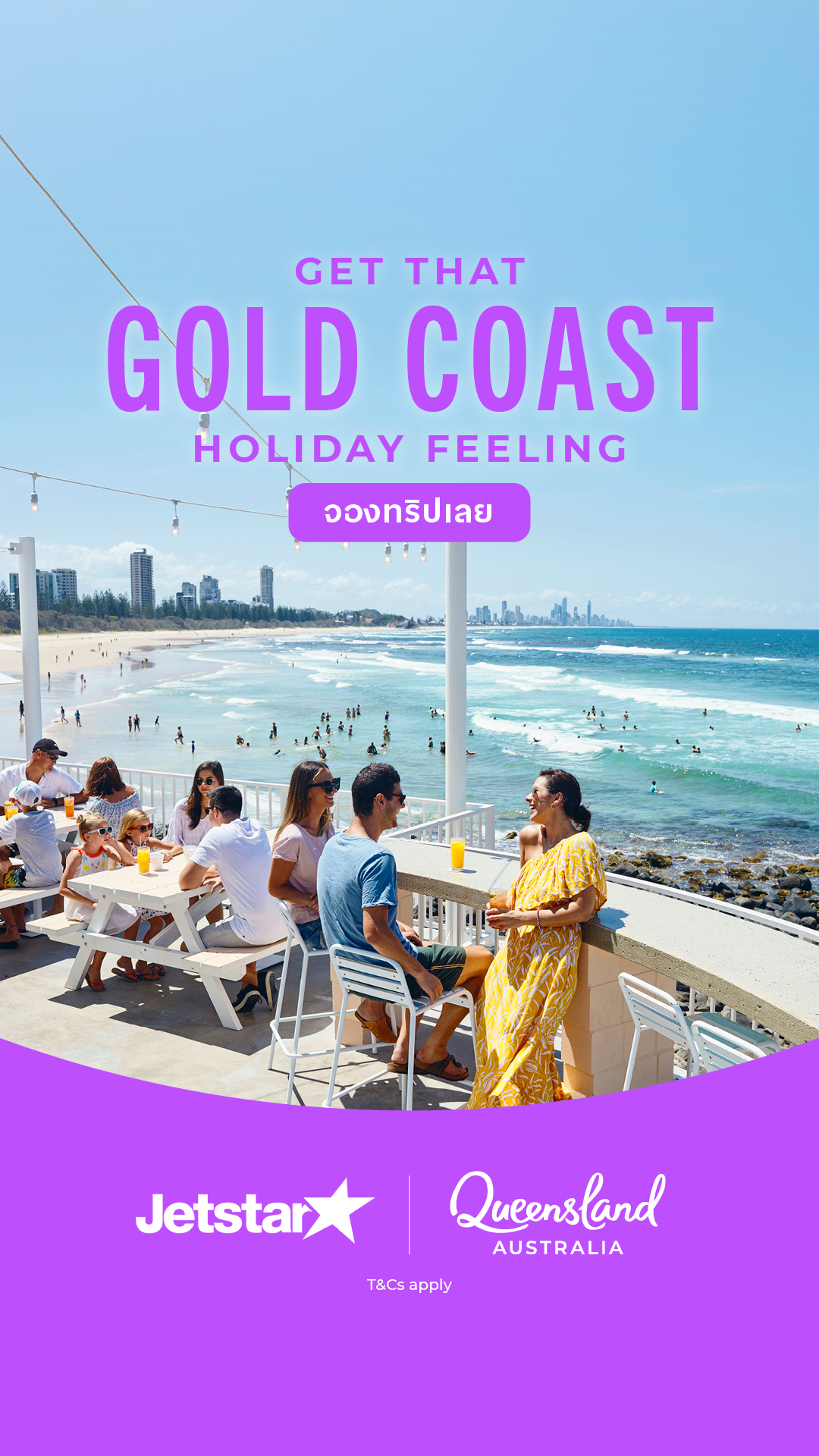 Visit Queensland, Australia Facebook ad
