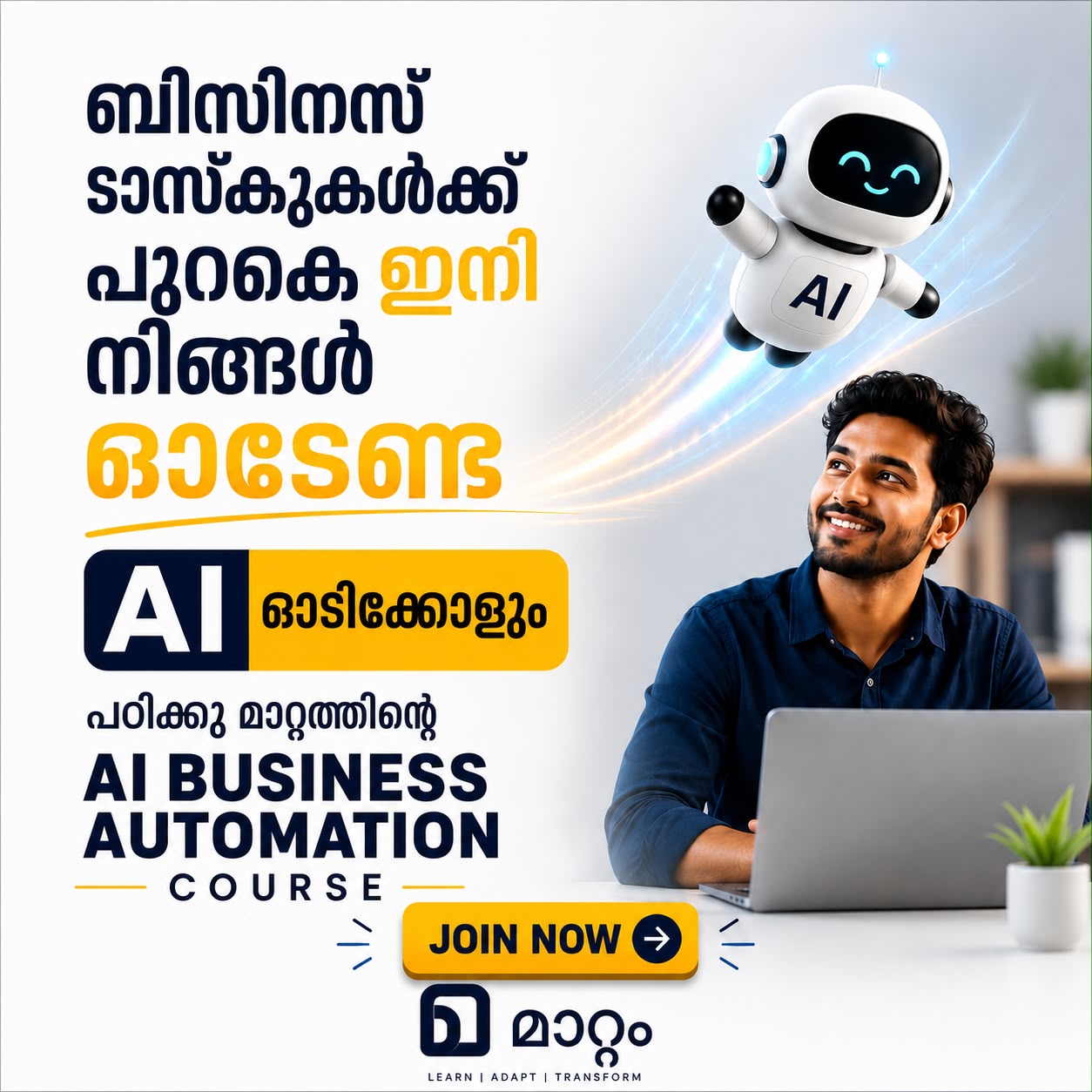 Maattam AI Multi Media Facebook ad