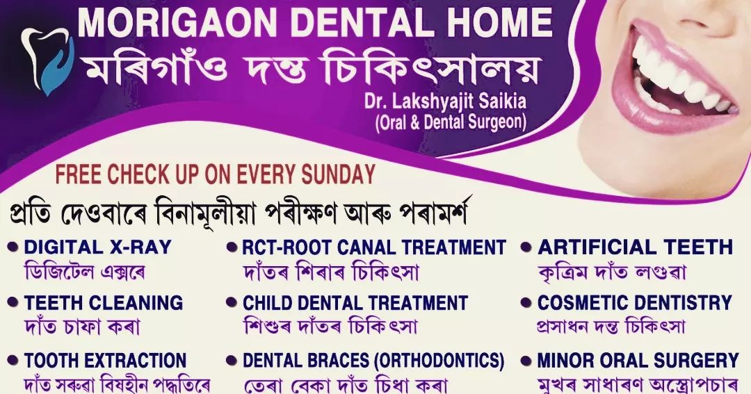 Morigaon dental home Facebook ad: we offers a wide range of dental treatment…