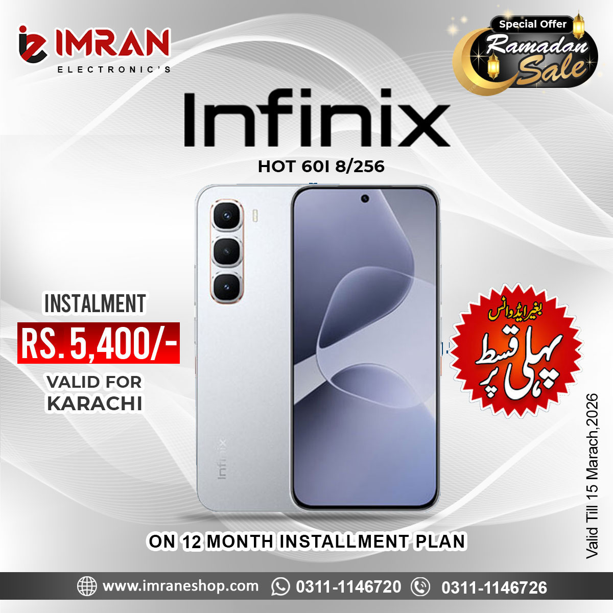 IMRAN Facebook ad