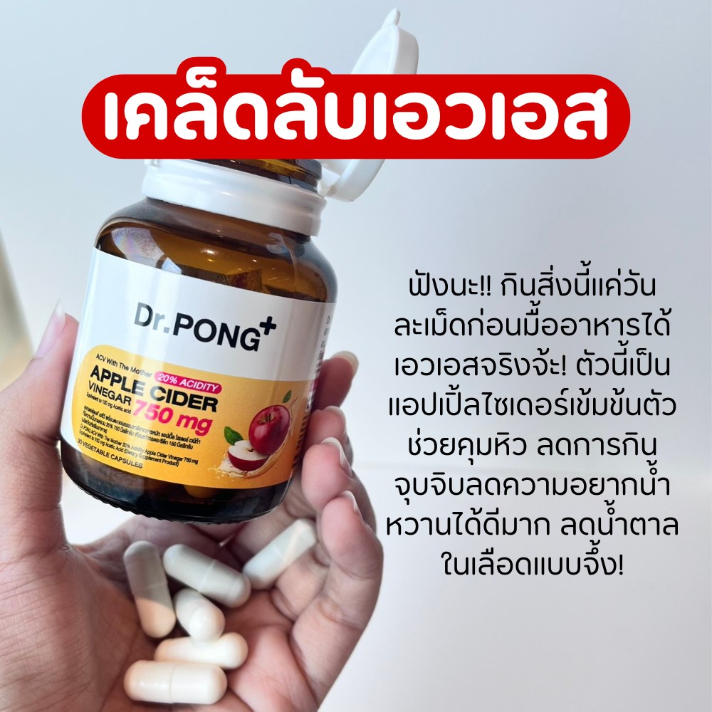 ให้สิ้นเดือนเป็นเรื่องชิวๆ Facebook ad
