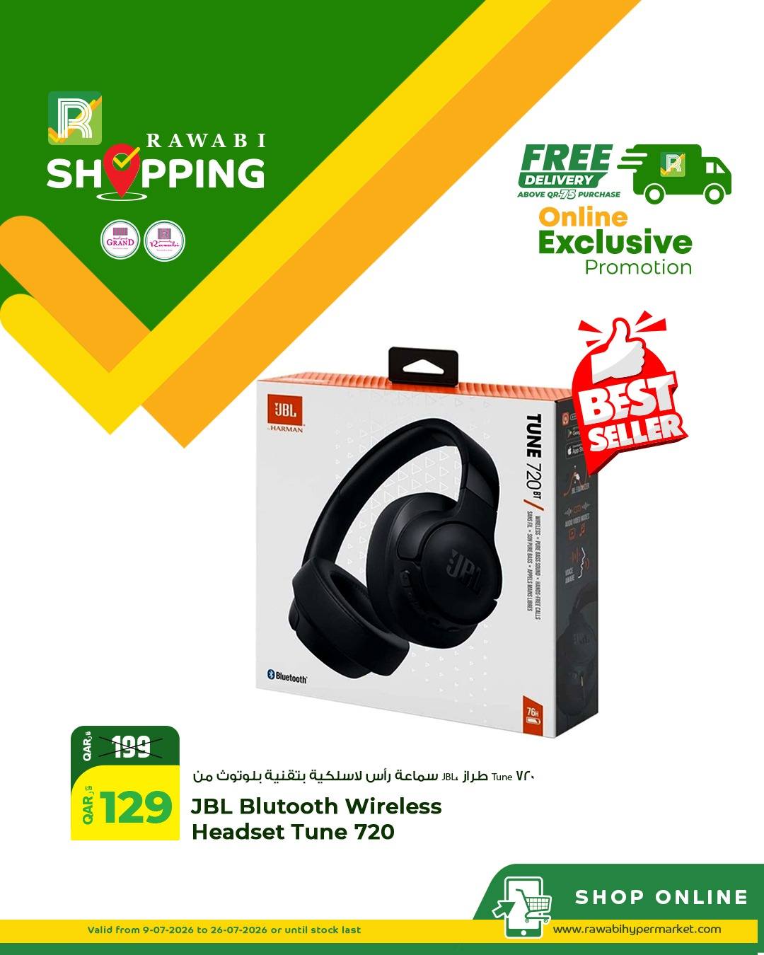 Rawabi Hypermarket Facebook ad