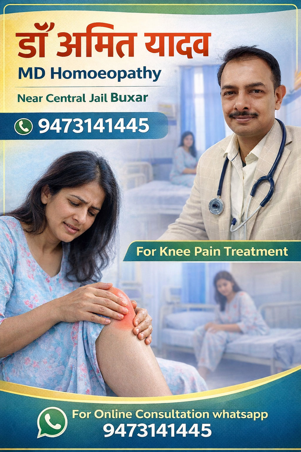 Dr Amit yadav Facebook ad: Homeopathic Doctor