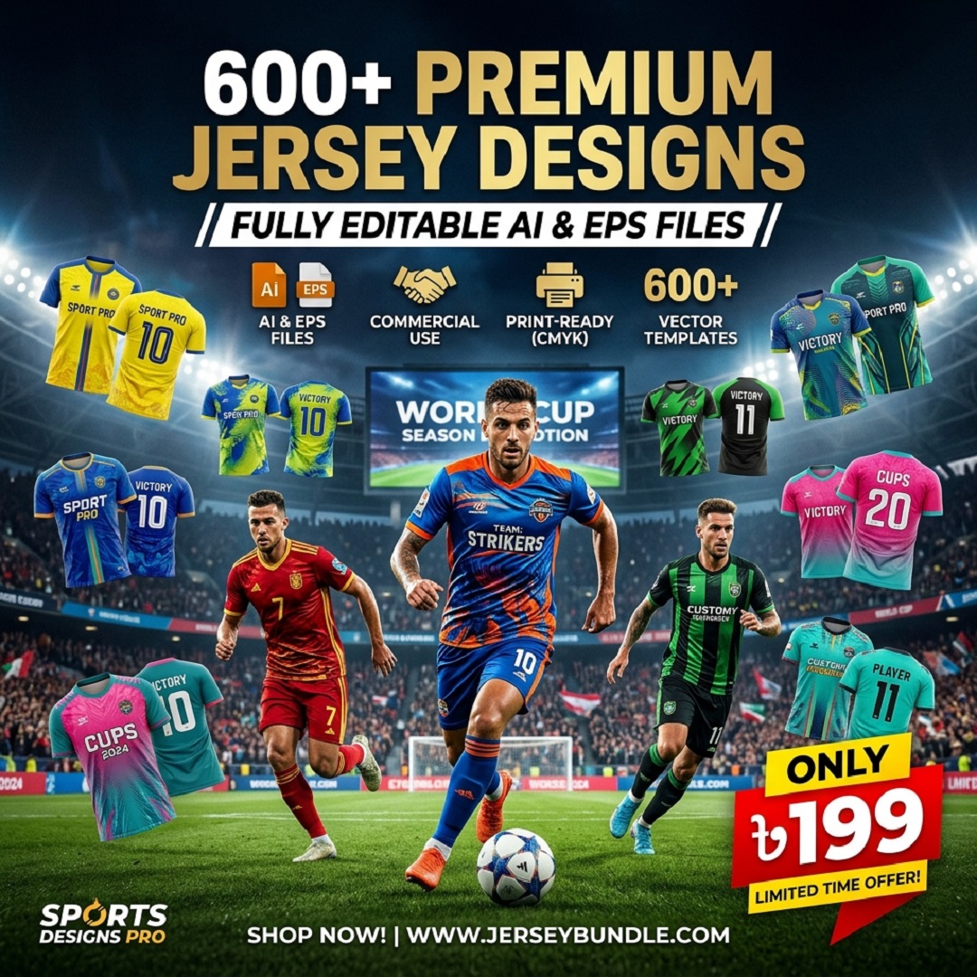 Skill Dokan Facebook ad: 600+ Jersey Design Bundle মাত্র 199৳
