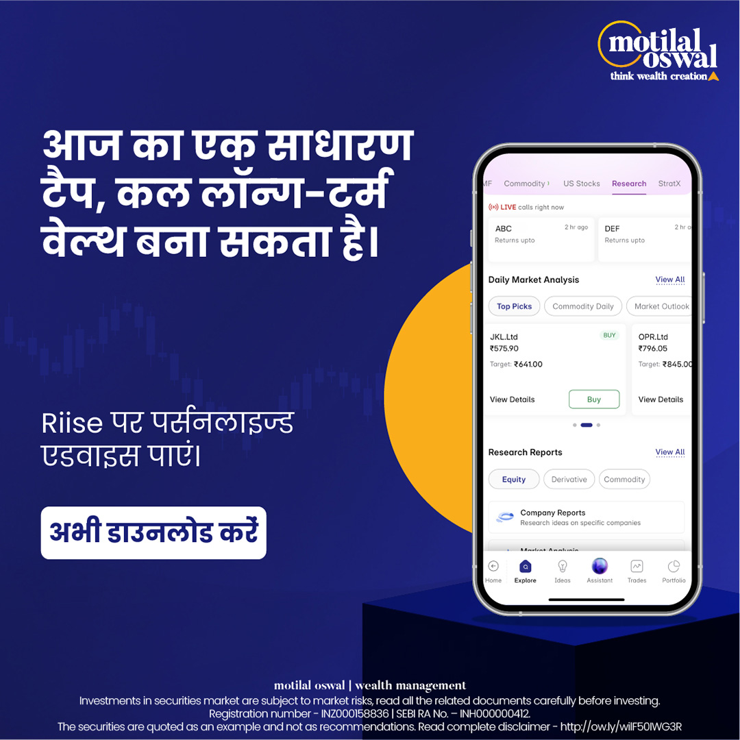 Motilal Oswal Financial Services Ltd Facebook ad: MO RIISE: Stocks, IPO & Demat