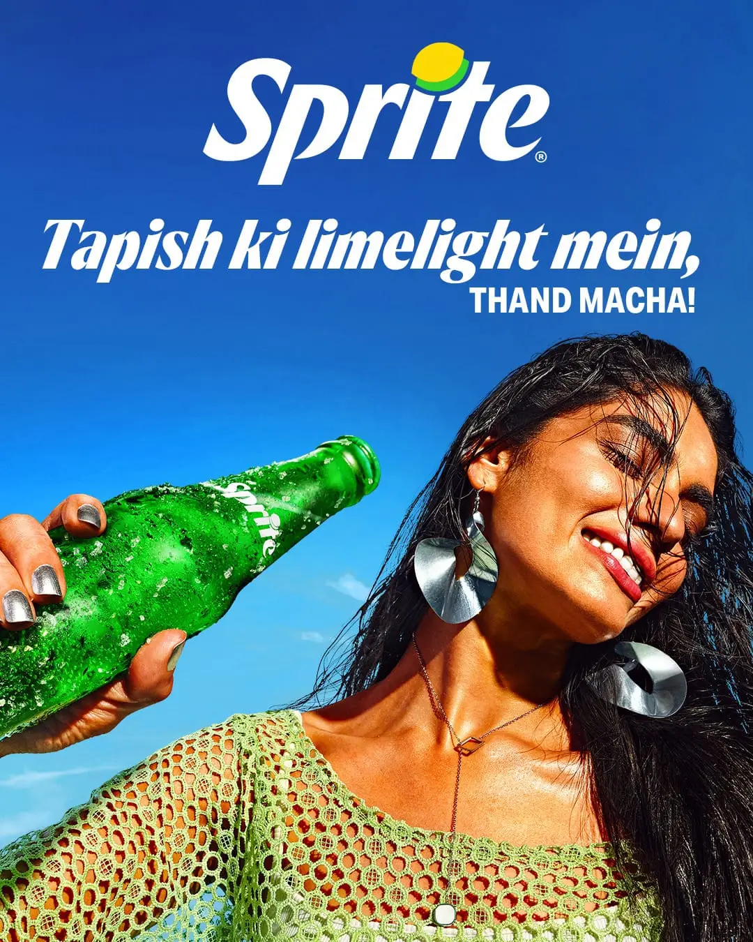 Sprite Pakistan Facebook ad: Sprite uthao aur tapish ki limelight ka scene…
