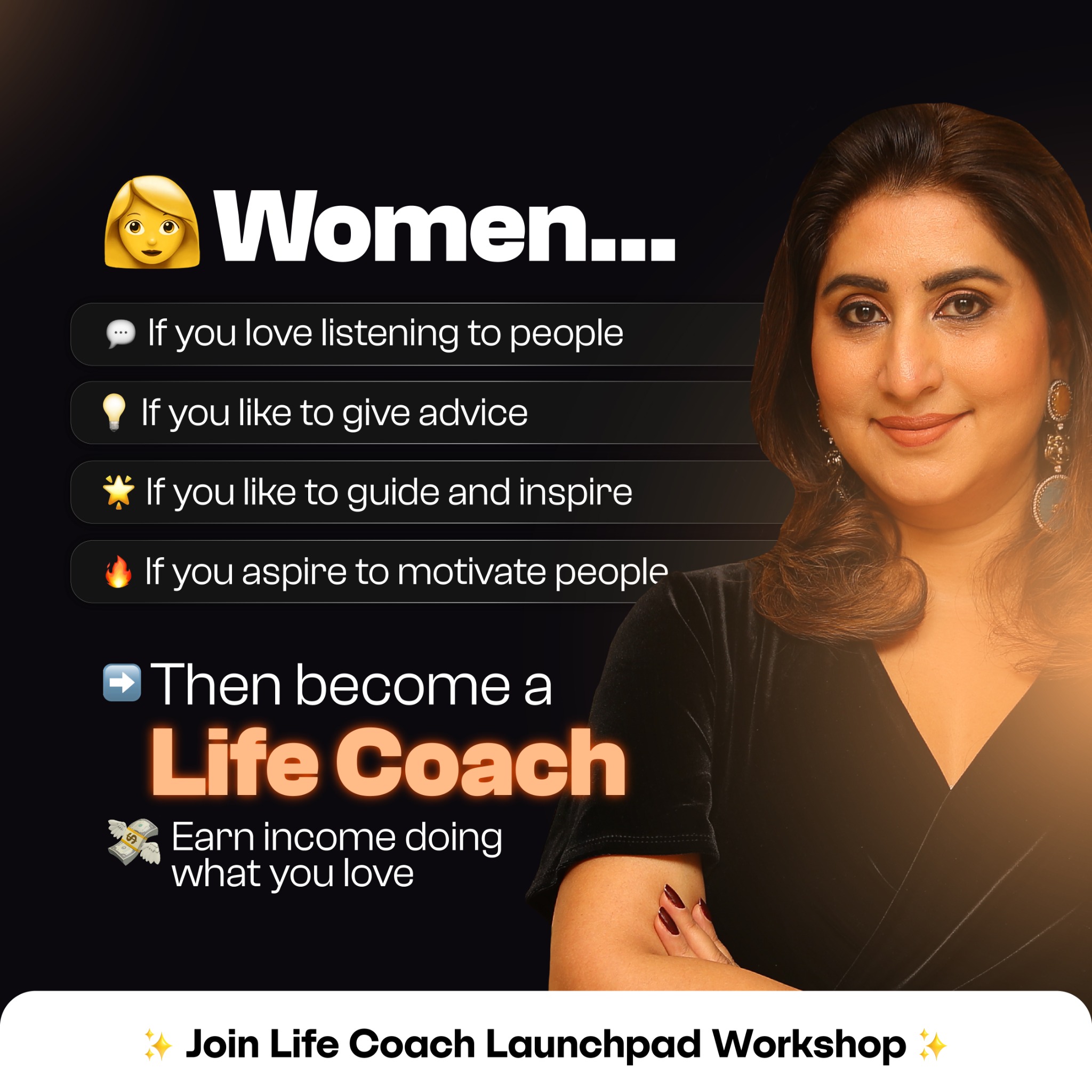 SG Success Gyan Facebook ad