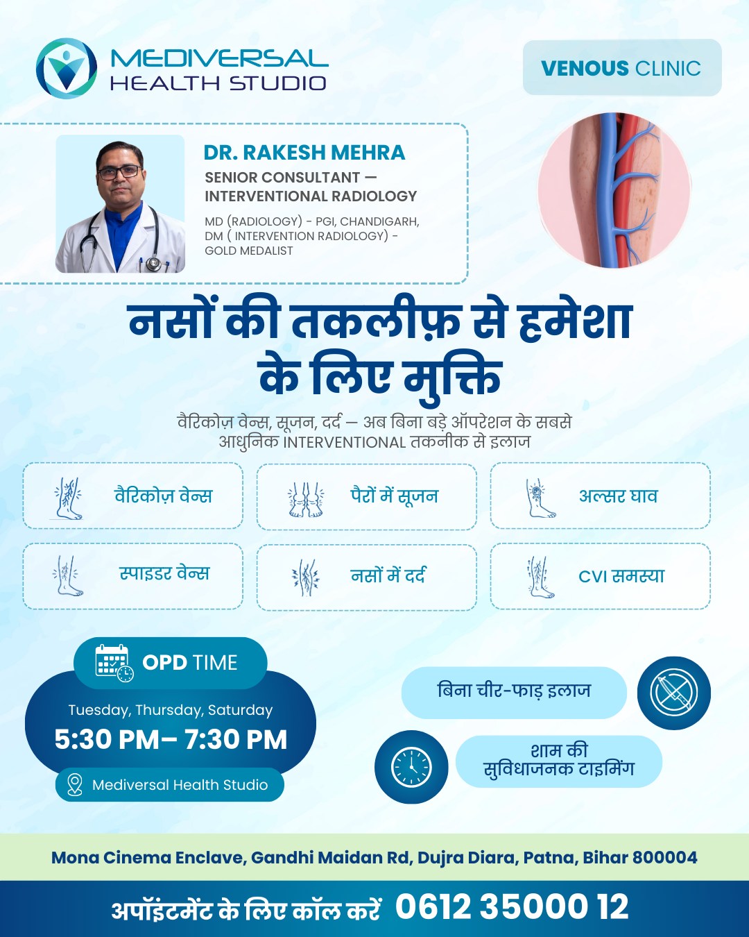 Mediversal Health Studio Facebook ad