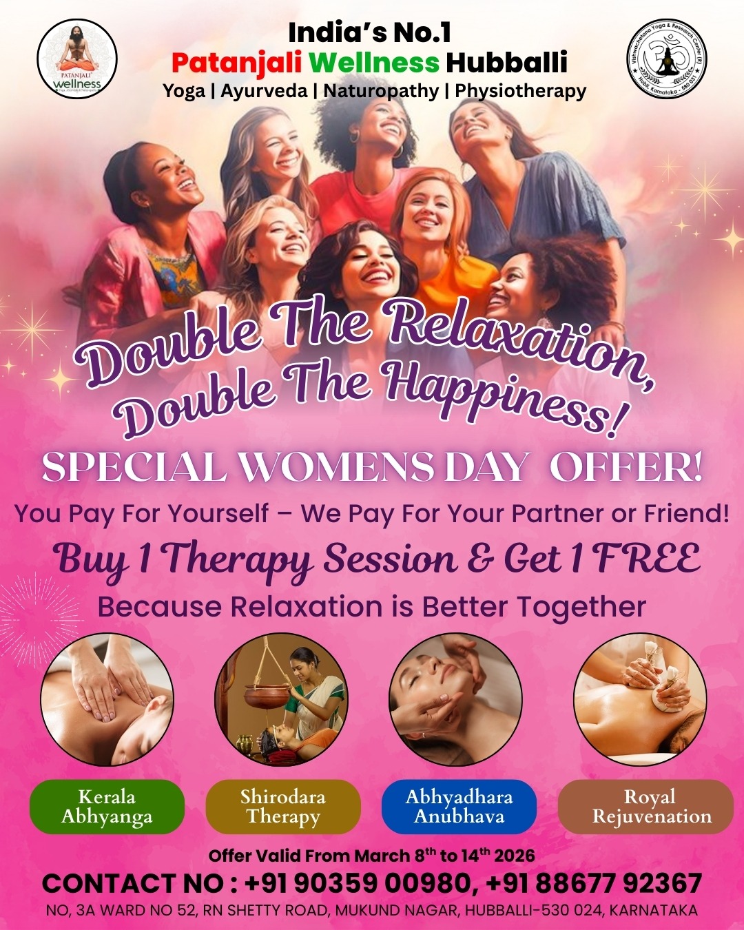 Patanjali Wellness Center Hubli Facebook ad