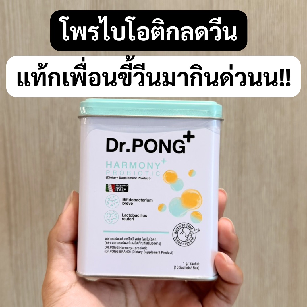 สวยสั่งได้ Facebook ad