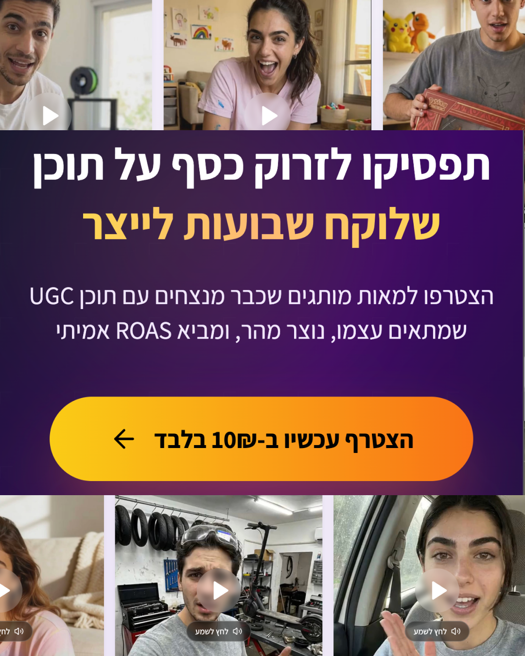 sarra.pro Facebook ad from Feb 18, 2026