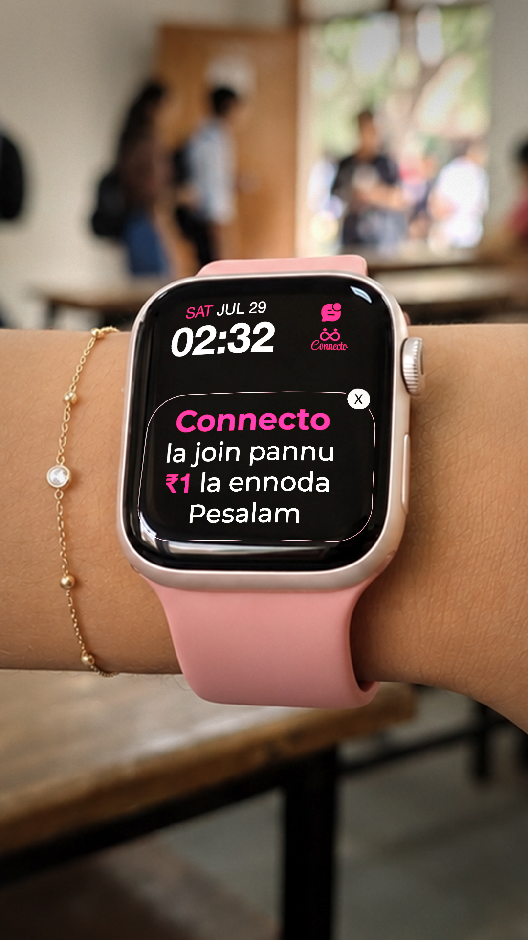 ConnectO தமிழ் Facebook ad