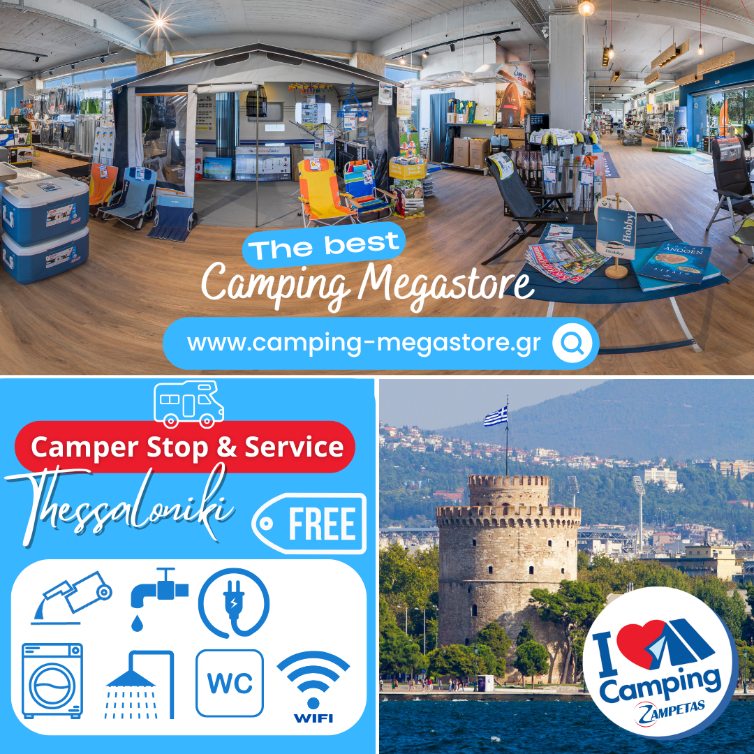 Zampetas Camping Megastore Facebook ad from Feb 26, 2026