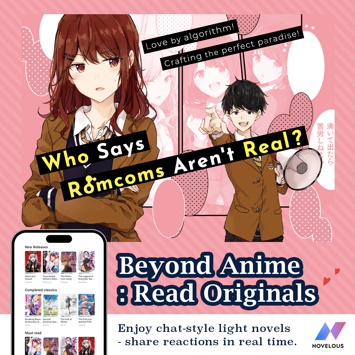 NOVELOUS Facebook ad
