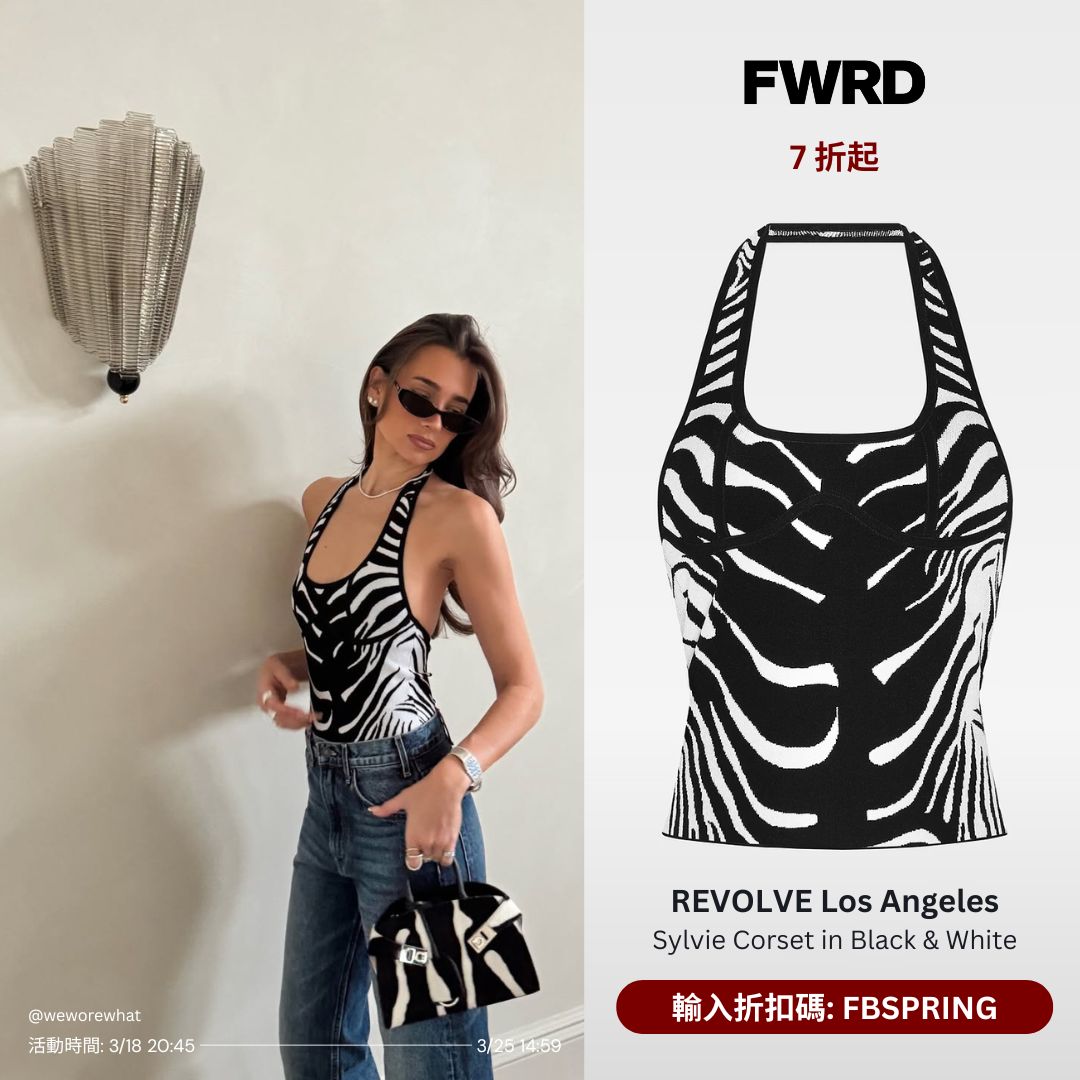 FWRD Fan Group Facebook ad: 春季大促:FWRD 全站低至 7 折起