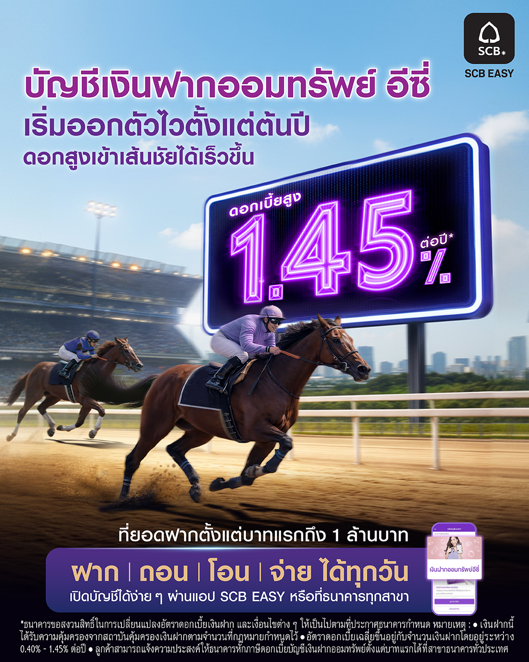 SCB Thailand Facebook ad