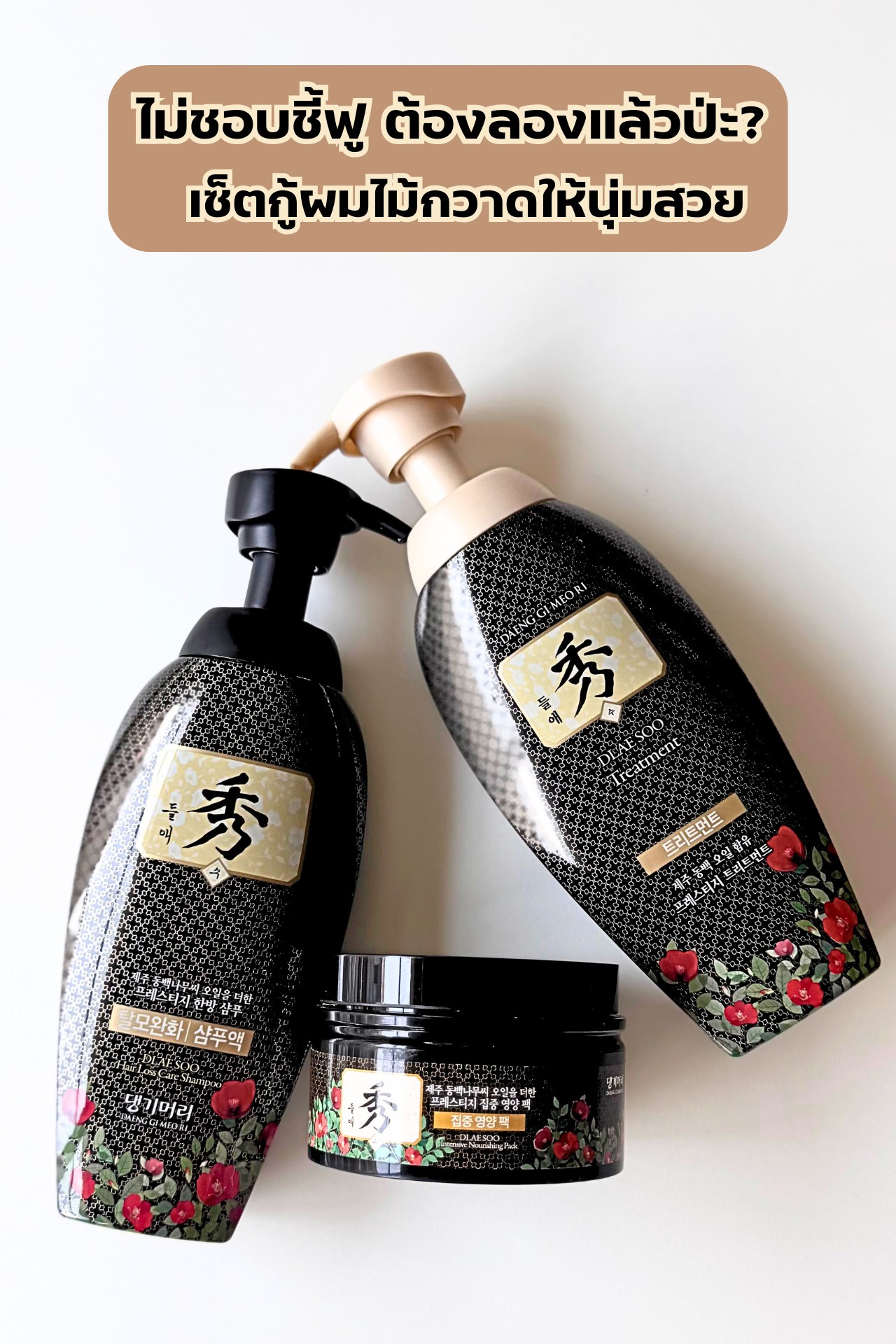 ฟรีแลนซ์ป้ายยา Facebook ad: มนุษย์ฟรีแลนซ์ที่วัน ๆ นั่งปั่นงานหน้าคอมจนหัวหมุน…