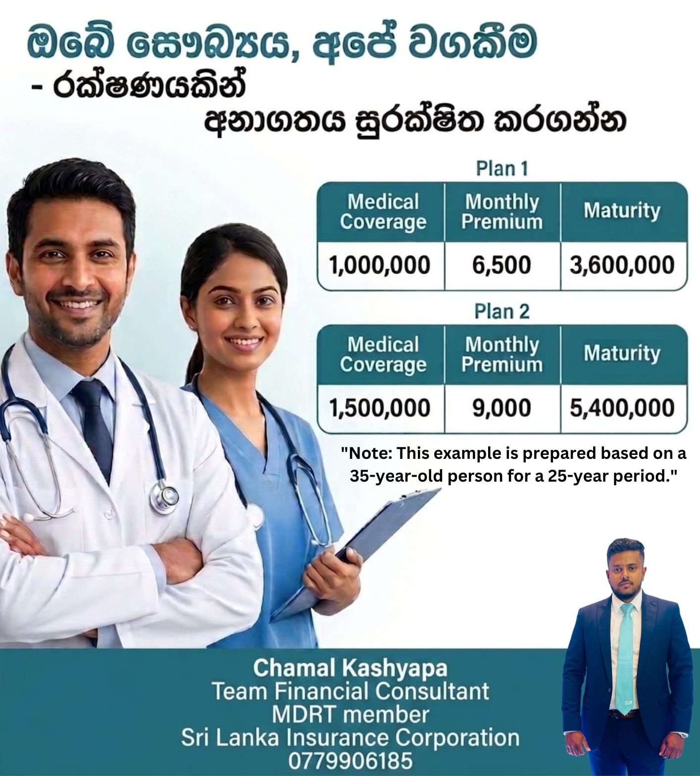 For Your Financial Freedom - By Chamal Kashyapa Facebook ad: අසනීපයක් කියන්නේ කලින් ලෑස්ති වෙලා එන දෙයක් නෙවෙයි.