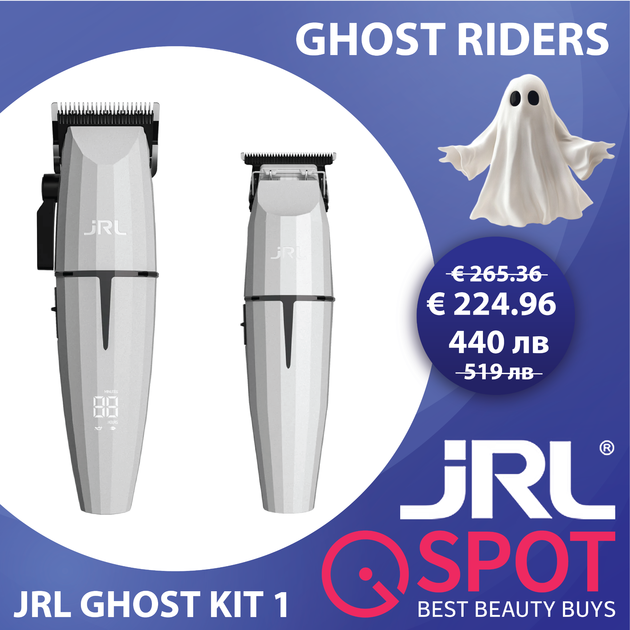 G∙Spot, Best Beauty Buys Facebook ad: Всички продукти, които ще намерите в G∙Spot, Best…