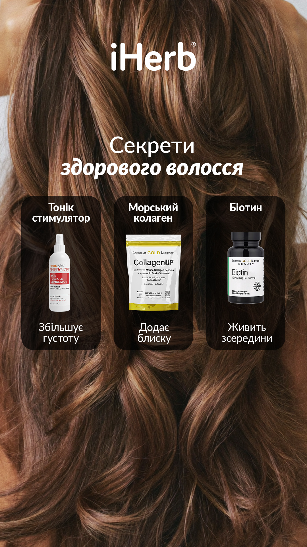 iHerb Facebook ad