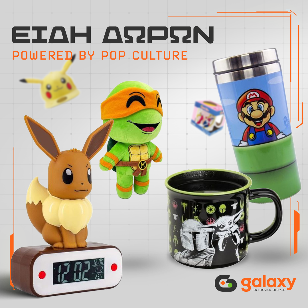 Gaming Galaxy Facebook ad: Tο τέλειο δώρο είναι ένα click μακριά!