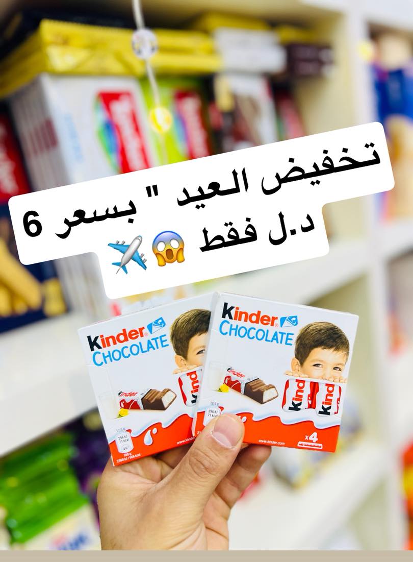 بستاشيو _ Pistachio Facebook ad: اسعد الله اوقاتكم بكل خير مع { بستاشيو…