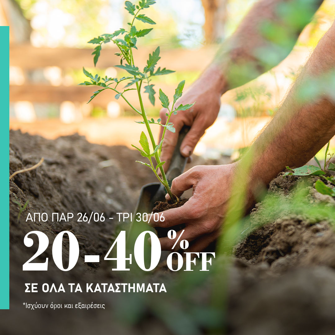 Kleima Facebook ad: Προσφορές σε όλα τα καταστήματα Kleima για να…