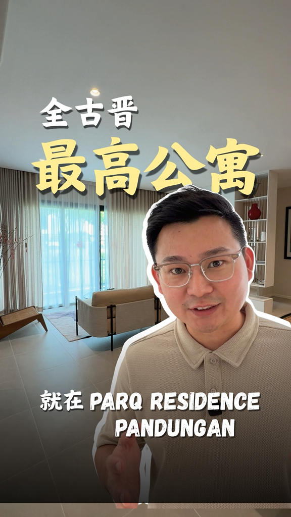 Danson Yong PropNex Sarawak Facebook ad: 一个城市,总要有一栋让人一眼就认得出的建筑。