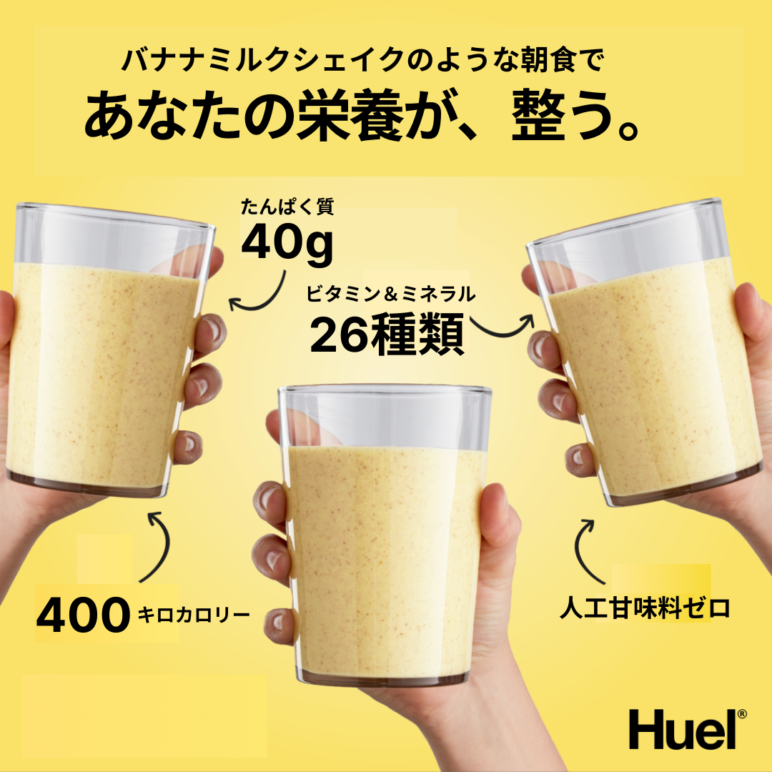 Huel Facebook ad