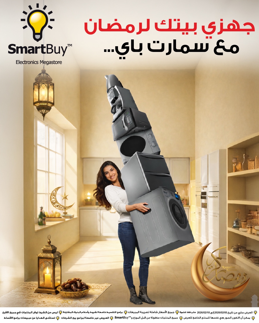 SmartBuy Facebook ad