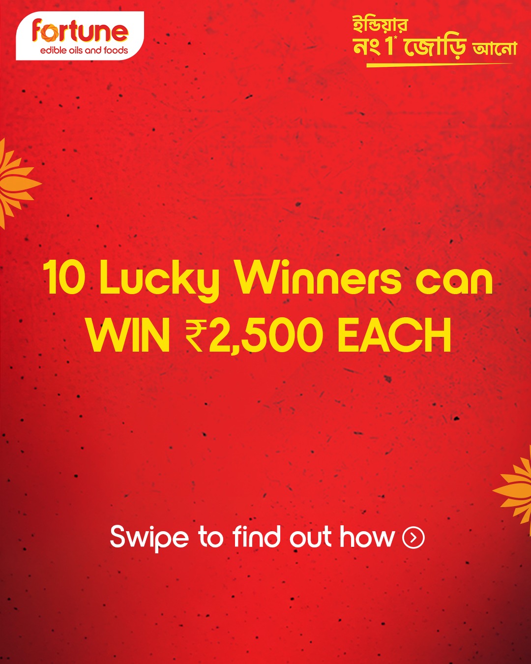 Fortune Foods Facebook ad: Some Jamai-Shashuri duos deserve a little extra spotlight.