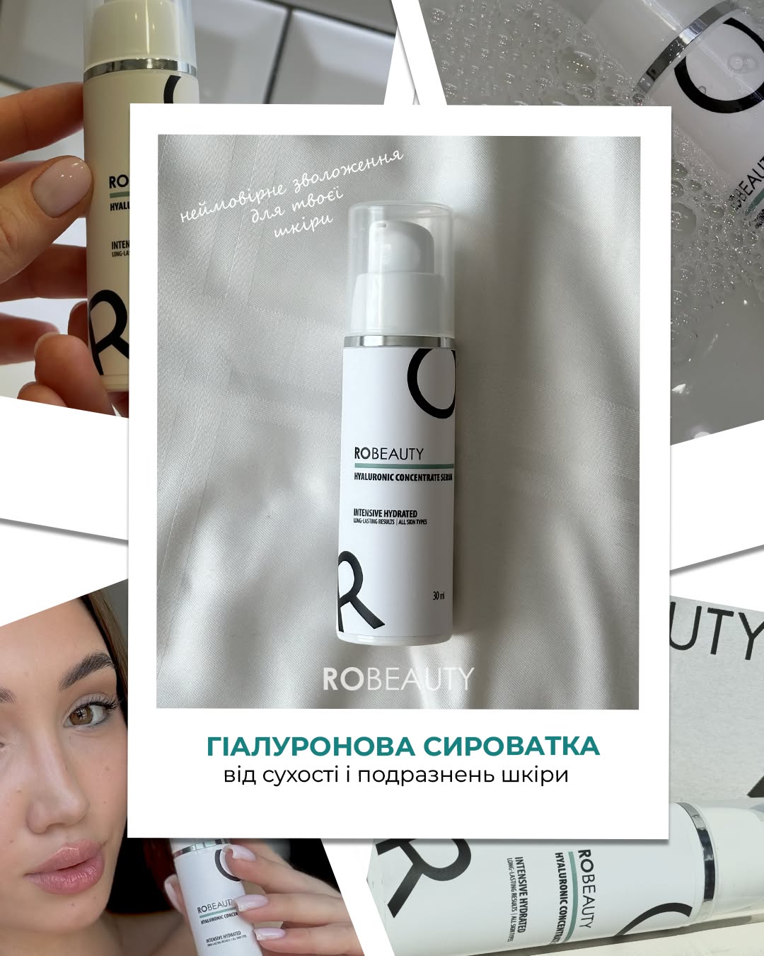 Robeauty Facebook ad
