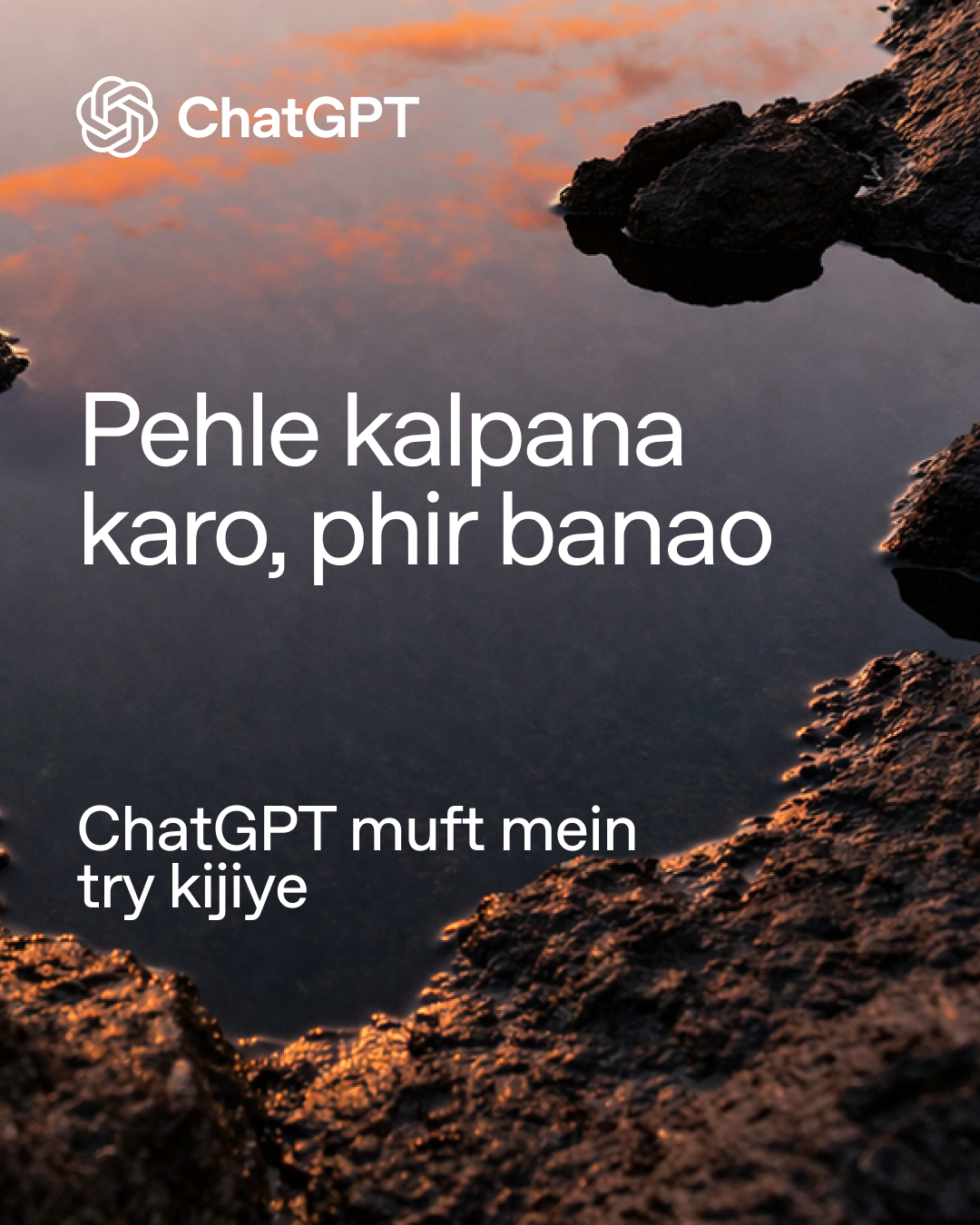 ChatGPT Facebook ad from May 7, 2026