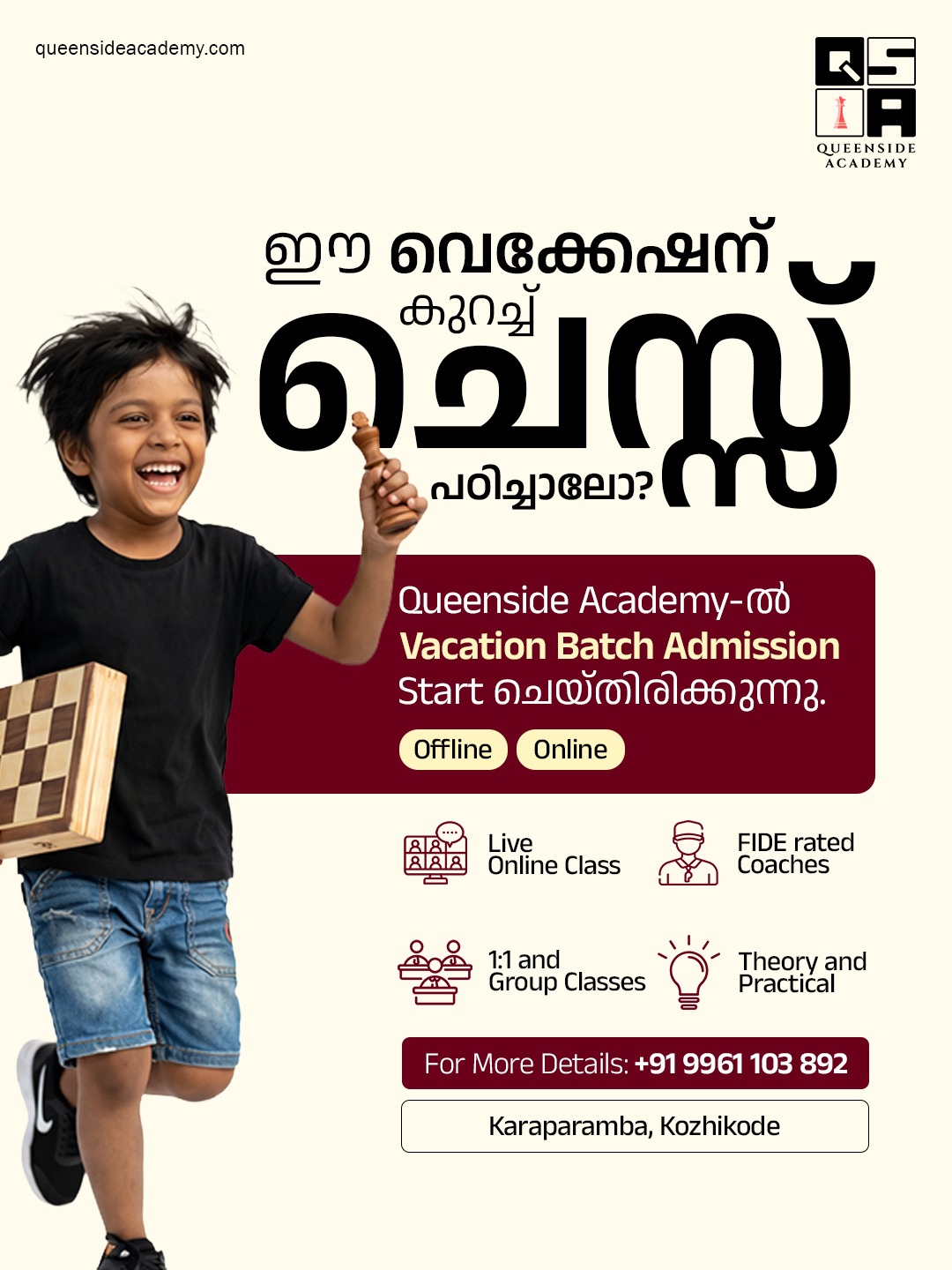 Queenside Academy Kozhikode Facebook ad: Chess Academy at കാരപ്പറമ്പ്
