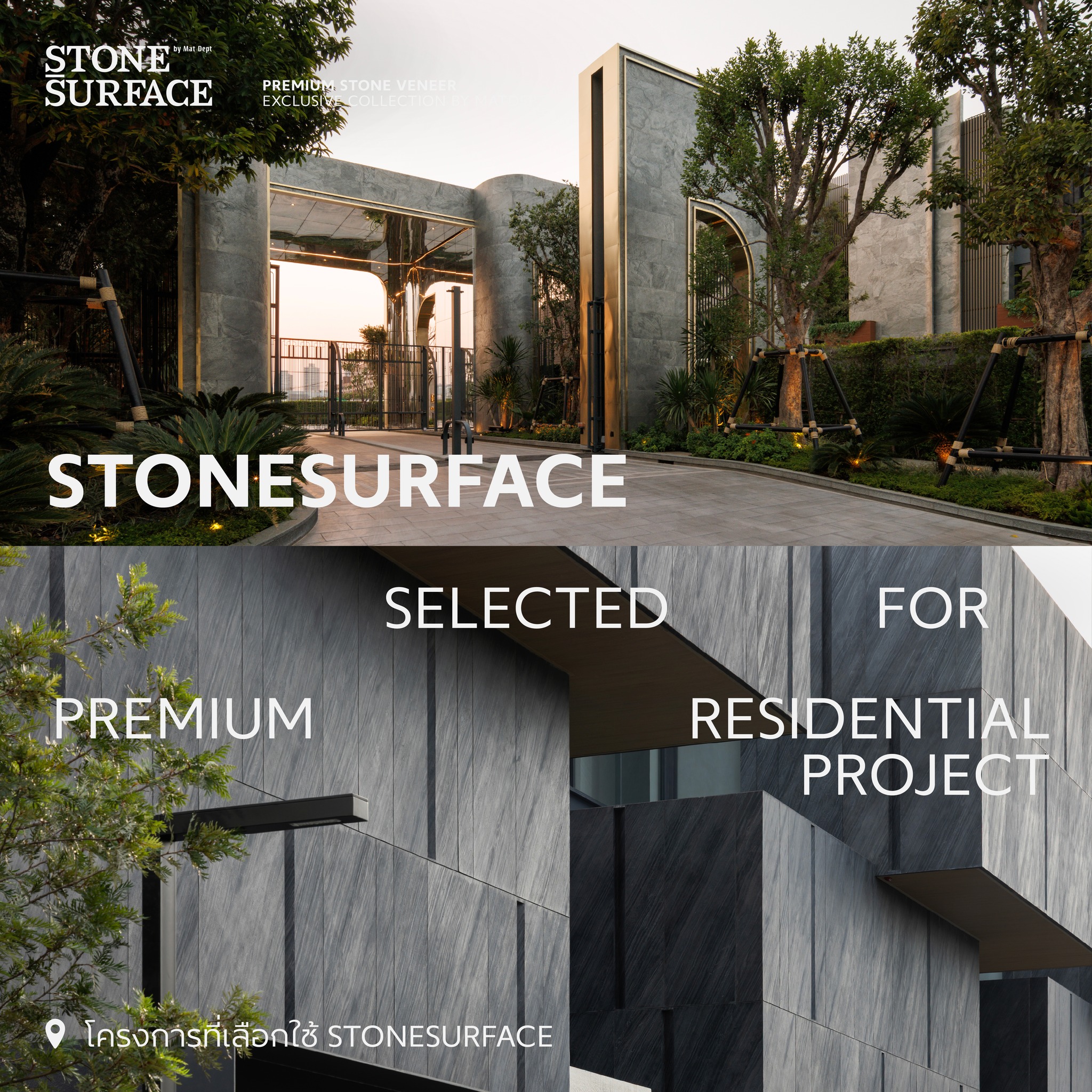 Stonesurface Facebook ad: STONESURFACE | SELECTED FOR PREMIUM RESIDENTIAL PROJECTS